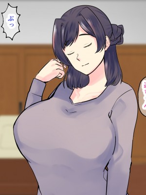 [マリアプラネット] 過保護気味のうちの母さんは俺のちんぽに夢中。お母さんと息子のヒミツのエッチ練習_436