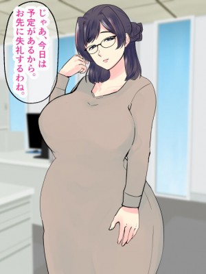 [マリアプラネット] 過保護気味のうちの母さんは俺のちんぽに夢中。お母さんと息子のヒミツのエッチ練習_221