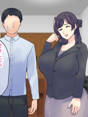 [マリアプラネット] 過保護気味のうちの母さんは俺のちんぽに夢中。お母さんと息子のヒミツのエッチ練習_262