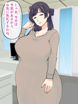 [マリアプラネット] 過保護気味のうちの母さんは俺のちんぽに夢中。お母さんと息子のヒミツのエッチ練習_463