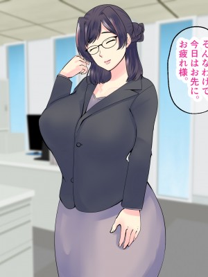 [マリアプラネット] 過保護気味のうちの母さんは俺のちんぽに夢中。お母さんと息子のヒミツのエッチ練習_145