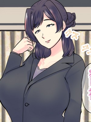 [マリアプラネット] 過保護気味のうちの母さんは俺のちんぽに夢中。お母さんと息子のヒミツのエッチ練習_286