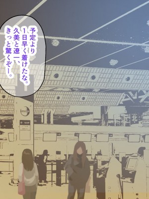 [マリアプラネット] 過保護気味のうちの母さんは俺のちんぽに夢中。お母さんと息子のヒミツのエッチ練習_468