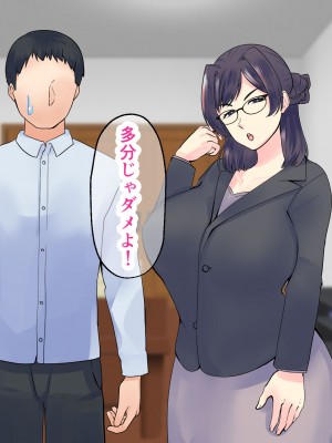 [マリアプラネット] 過保護気味のうちの母さんは俺のちんぽに夢中。お母さんと息子のヒミツのエッチ練習_016