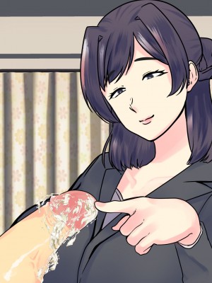 [マリアプラネット] 過保護気味のうちの母さんは俺のちんぽに夢中。お母さんと息子のヒミツのエッチ練習_771