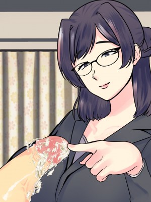 [マリアプラネット] 過保護気味のうちの母さんは俺のちんぽに夢中。お母さんと息子のヒミツのエッチ練習_529