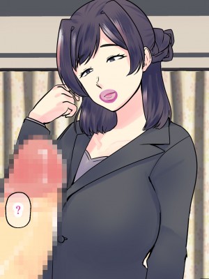 [マリアプラネット] 過保護気味のうちの母さんは俺のちんぽに夢中。お母さんと息子のヒミツのエッチ練習_280