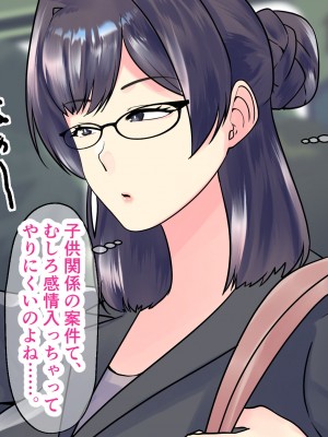 [マリアプラネット] 過保護気味のうちの母さんは俺のちんぽに夢中。お母さんと息子のヒミツのエッチ練習_005