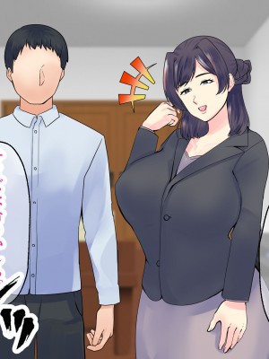 [マリアプラネット] 過保護気味のうちの母さんは俺のちんぽに夢中。お母さんと息子のヒミツのエッチ練習_263