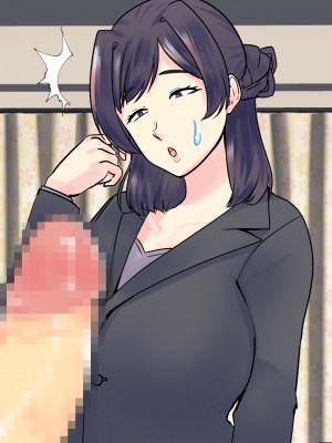 [マリアプラネット] 過保護気味のうちの母さんは俺のちんぽに夢中。お母さんと息子のヒミツのエッチ練習_755