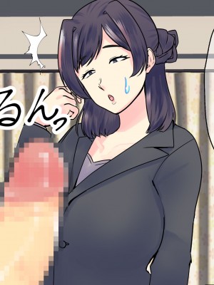 [マリアプラネット] 過保護気味のうちの母さんは俺のちんぽに夢中。お母さんと息子のヒミツのエッチ練習_271