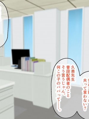 [マリアプラネット] 過保護気味のうちの母さんは俺のちんぽに夢中。お母さんと息子のヒミツのエッチ練習_466