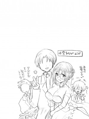 [もふ屋 (明日葉もふ)] 幼なじみの堕ちる姿を見ていた [DL版]_72