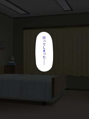 [汁っけの多い柘榴] ブラック企業から双子ナースのチンポペットに転職した話_105