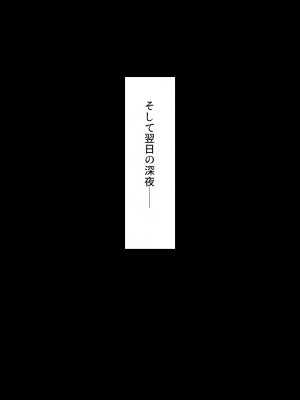 [汁っけの多い柘榴] ブラック企業から双子ナースのチンポペットに転職した話_084