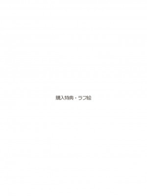[おいしこ] 犬もファミリー (SPY×FAMILY)  [翠星石汉化]_18