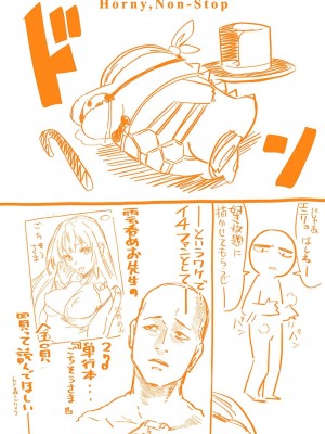 [森シンリスク] シたがりノンストップ♡ [DL版]_164