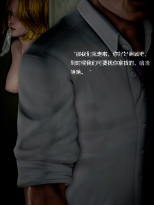 [3D]堕落の深渊-家族泥沼04-張倩_049