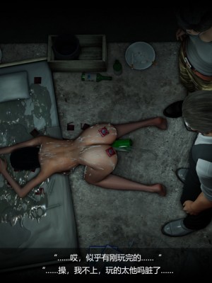 墮落深淵1章-家族泥沼1-6(完)_074