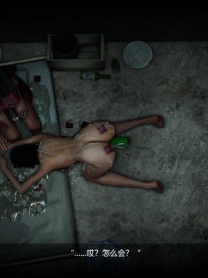 墮落深淵1章-家族泥沼1-6(完)_077