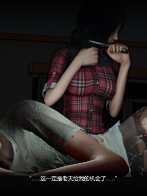 墮落深淵1章-家族泥沼1-6(完)_079