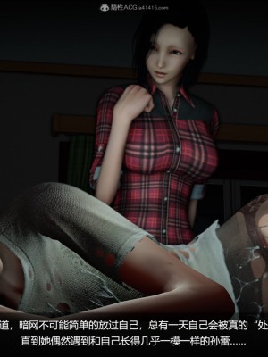 墮落深淵1章-家族泥沼1-6(完)_082