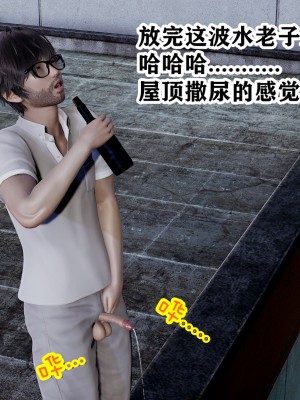 欲之馆01-06_87937263_p3