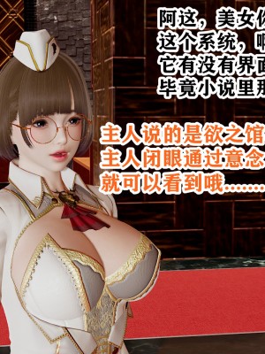 欲之馆01-06_87937263_p23