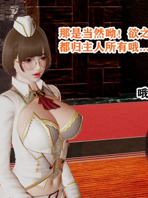 欲之馆01-06_87937263_p27