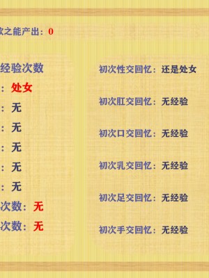 欲之馆01-06_87937263_p28