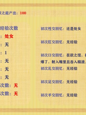 欲之馆01-06_87937263_p54