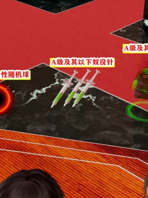 欲之馆01-06_87937263_p57