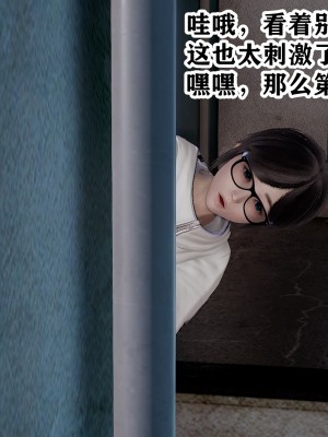 欲之馆01-06_87937263_p60