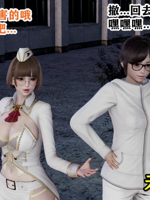 欲之馆01-06_87937263_p69