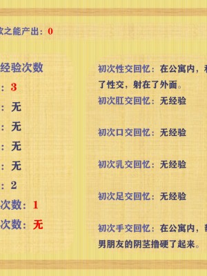 欲之馆01-06_91679779_p2