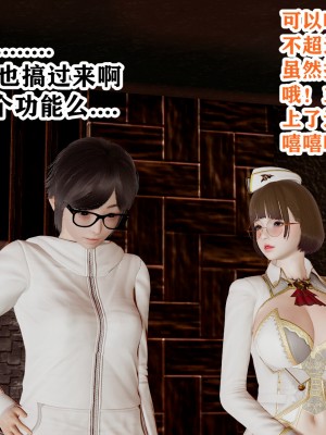 欲之馆01-06_91679779_p5