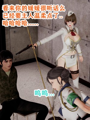 欲之馆01-06_91679779_p22