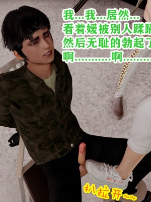 欲之馆01-06_91679779_p30