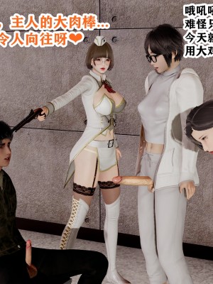 欲之馆01-06_91679779_p31