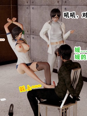 欲之馆01-06_91679779_p51