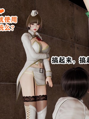 欲之馆01-06_91679779_p67