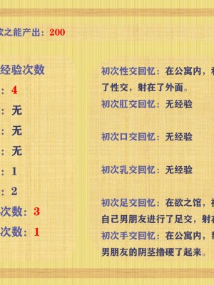 欲之馆01-06_91679779_p72