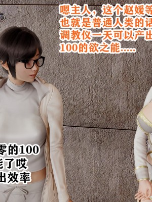 欲之馆01-06_91679779_p73