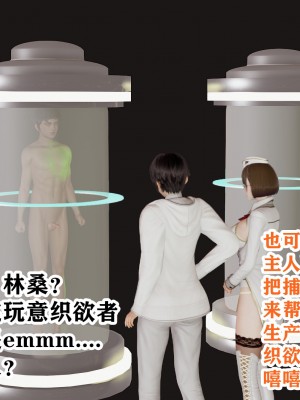 欲之馆01-06_91679779_p78