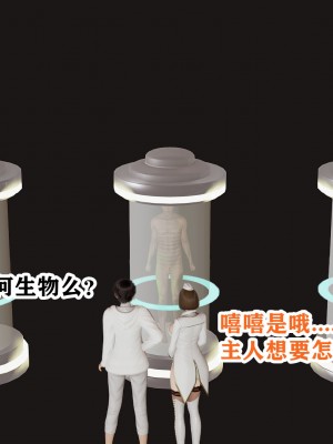 欲之馆01-06_91679779_p79