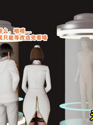 欲之馆01-06_91679779_p81