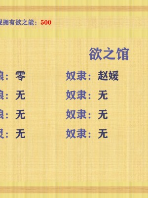 欲之馆01-06_93635279_p7