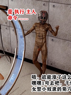 欲之馆01-06_93635279_p8