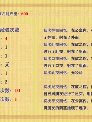 欲之馆01-06_93635279_p36