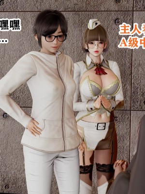 欲之馆01-06_93635279_p54